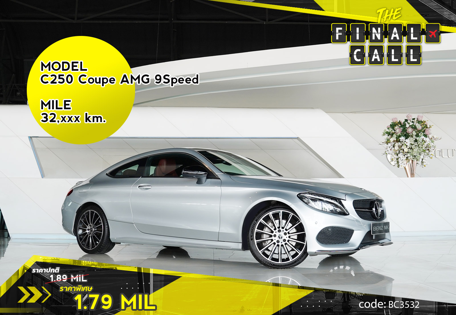 C250 Coupe AMG 9Speed